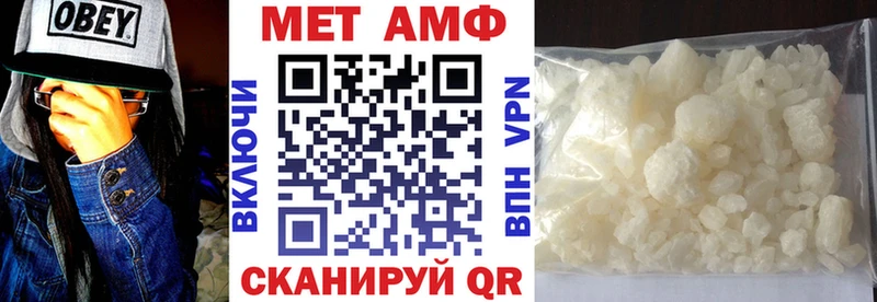 Амфетамин Розовый  Купить где  Армянск 