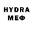MDMA кристаллы Sojie Insinger