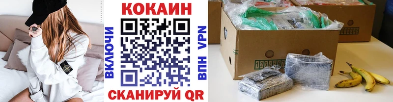 Купить  Армянск  COCAIN Эквадор 