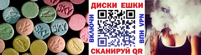 Ecstasy VHQ  Купить  Армянск 