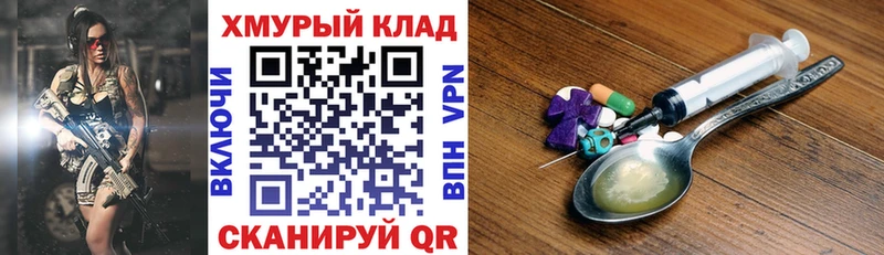 Купить  Армянск  Героин Афган 