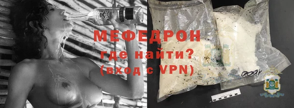 герыч Кукмор