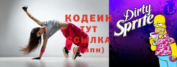 кокаин премиум Куйбышев