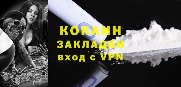 спиды Красноперекопск