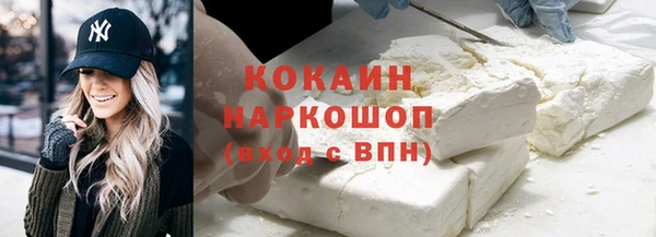 спиды Красноперекопск