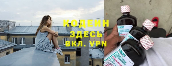 ALPHA PVP Лабытнанги