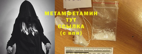 экстази Кулебаки