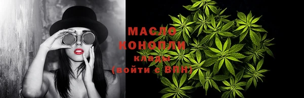 спиды Красноперекопск
