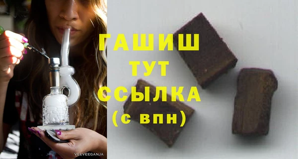спиды Красноперекопск