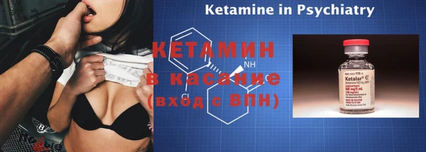 спиды Красноперекопск