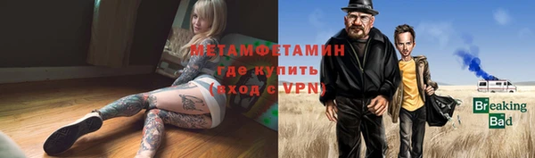 спиды Красноперекопск