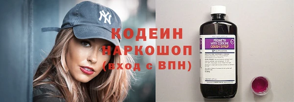 кокаин премиум Куйбышев