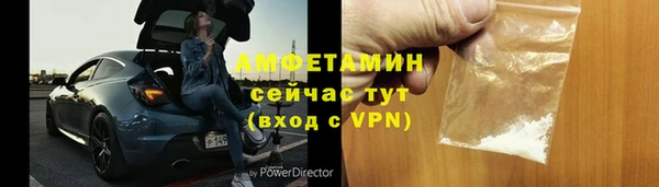 спиды Красноперекопск