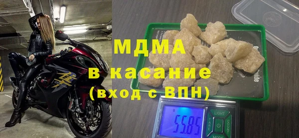 кокаин премиум Куйбышев