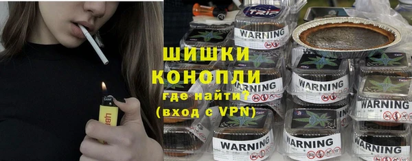 спиды Красноперекопск
