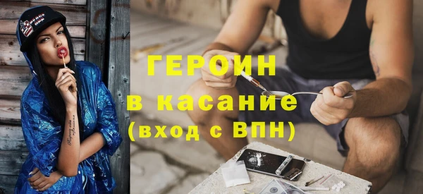 спиды Красноперекопск