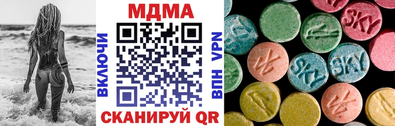 Купить закладки  Армянск  MDMA молли 