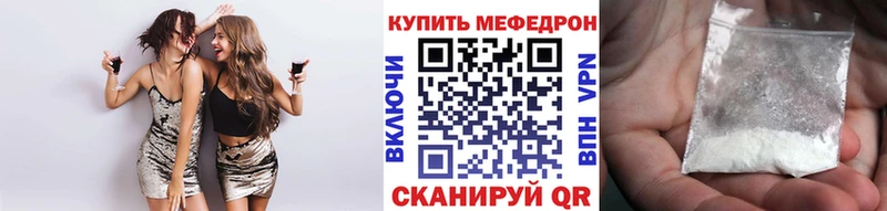 Купить  Армянск  МЕФ 4 MMC 