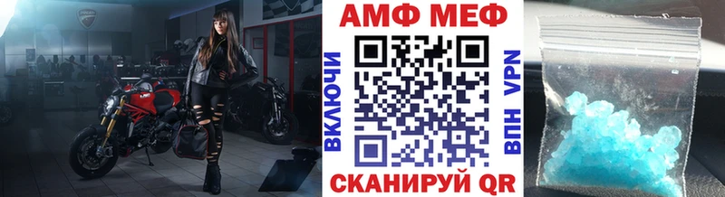 Купить закладки  Армянск  Метамфетамин кристалл 